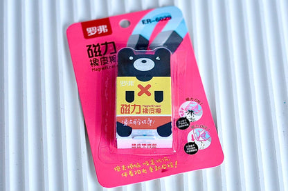 Bear Magnetic Eraser