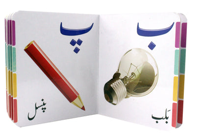 online stationery shop lahore