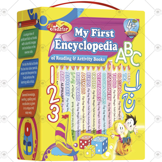 My First Encyclopedia