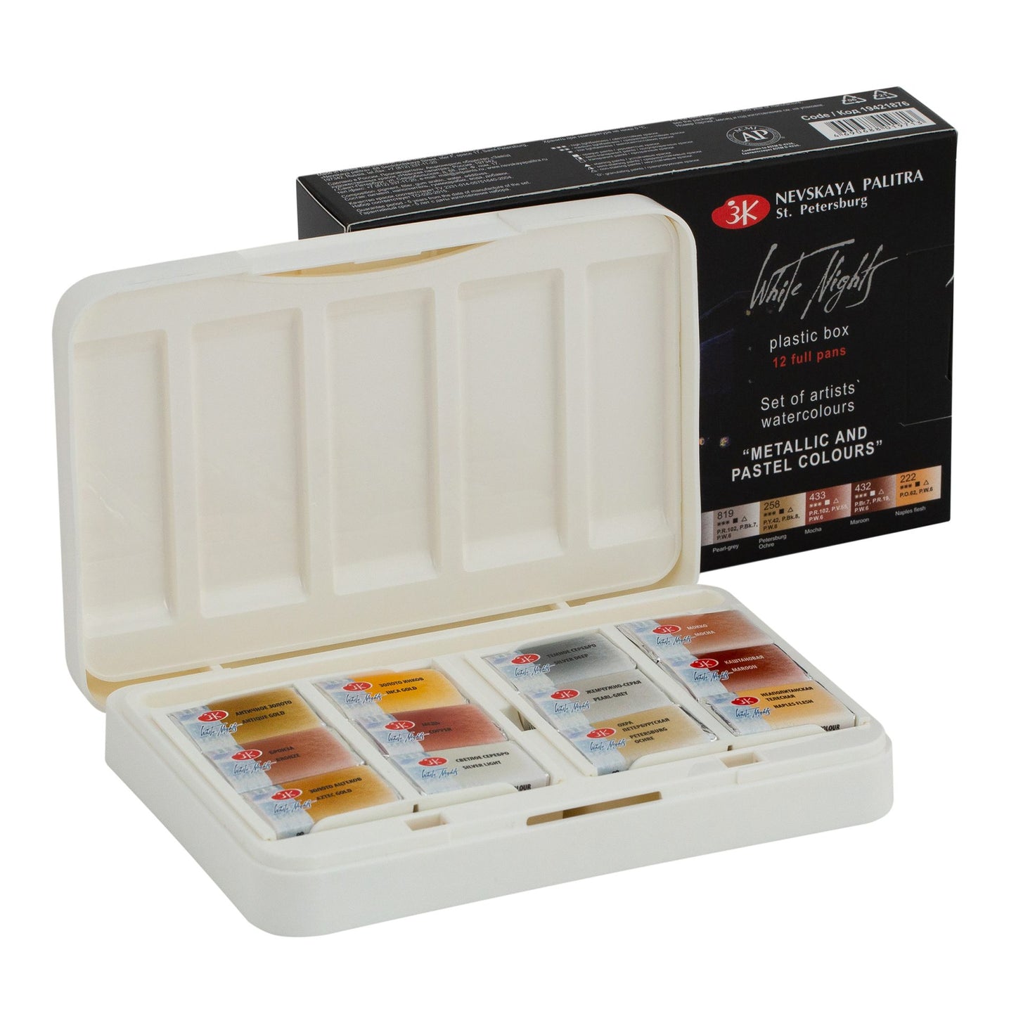 White Nights Metallic & Pastel Watercolor Set Of 12