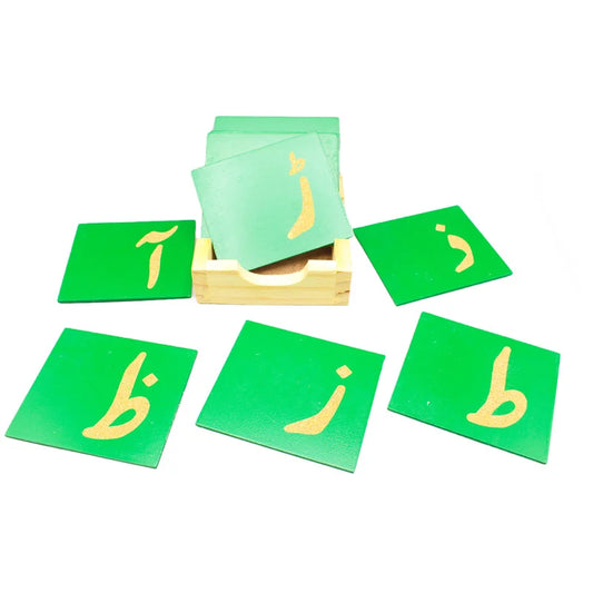 Wooden Montessori Urdu Sandpaper Letters