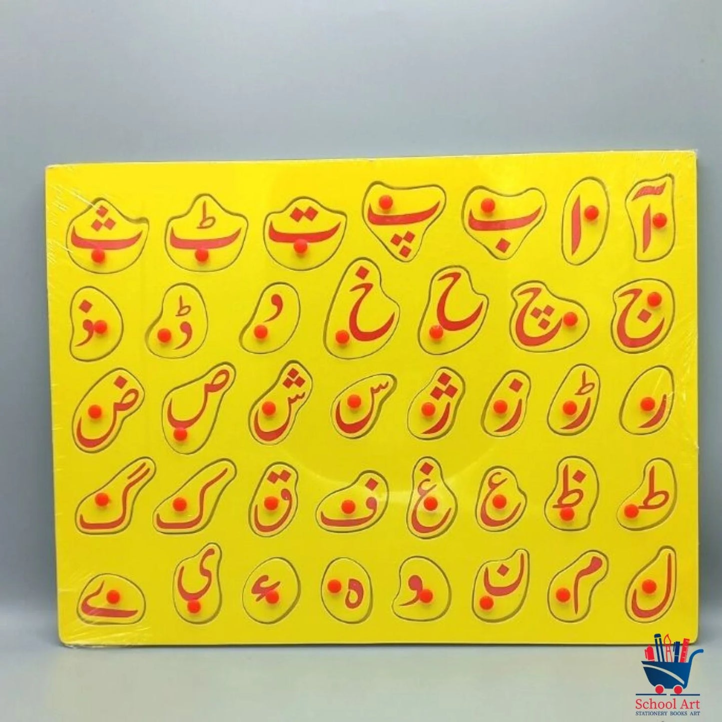 Wooden Urdu Alphabets Puzzle Plate