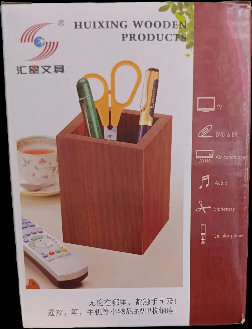 Wooden Pen Stand HX-1031